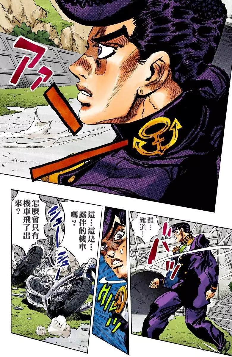 第4部13卷全彩
