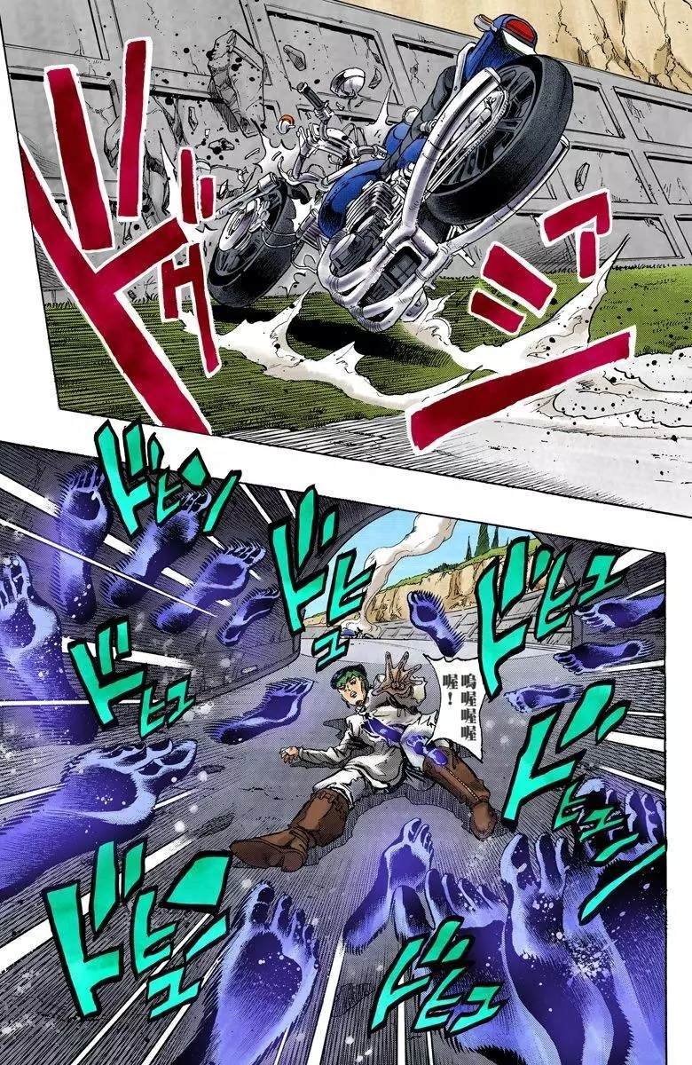 第4部13卷全彩