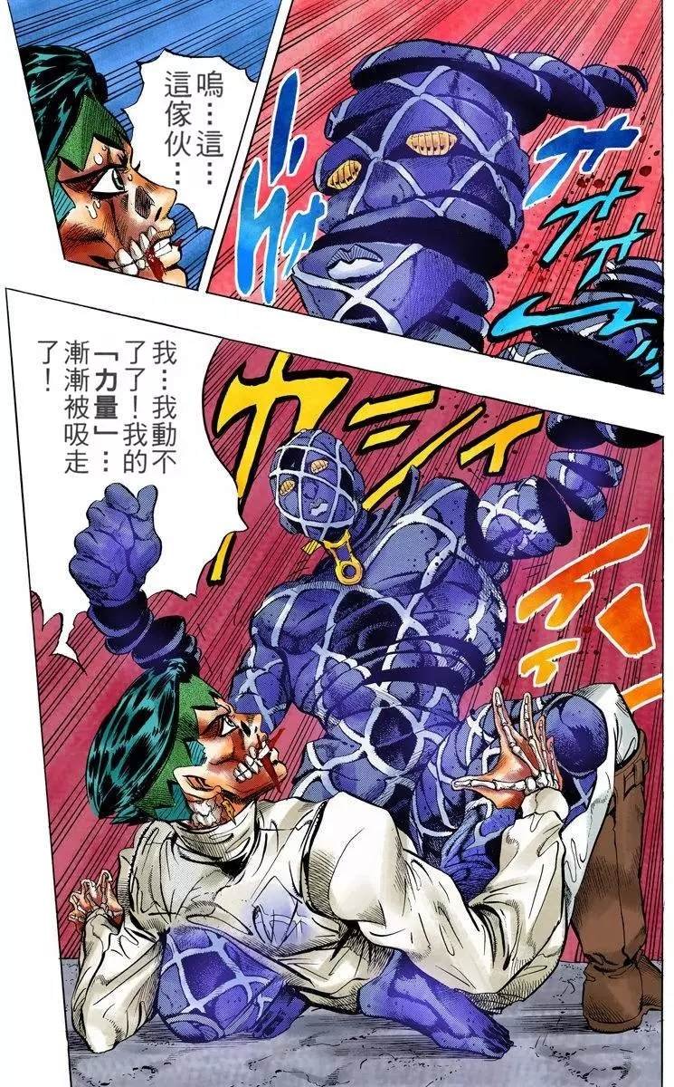 第4部13卷全彩