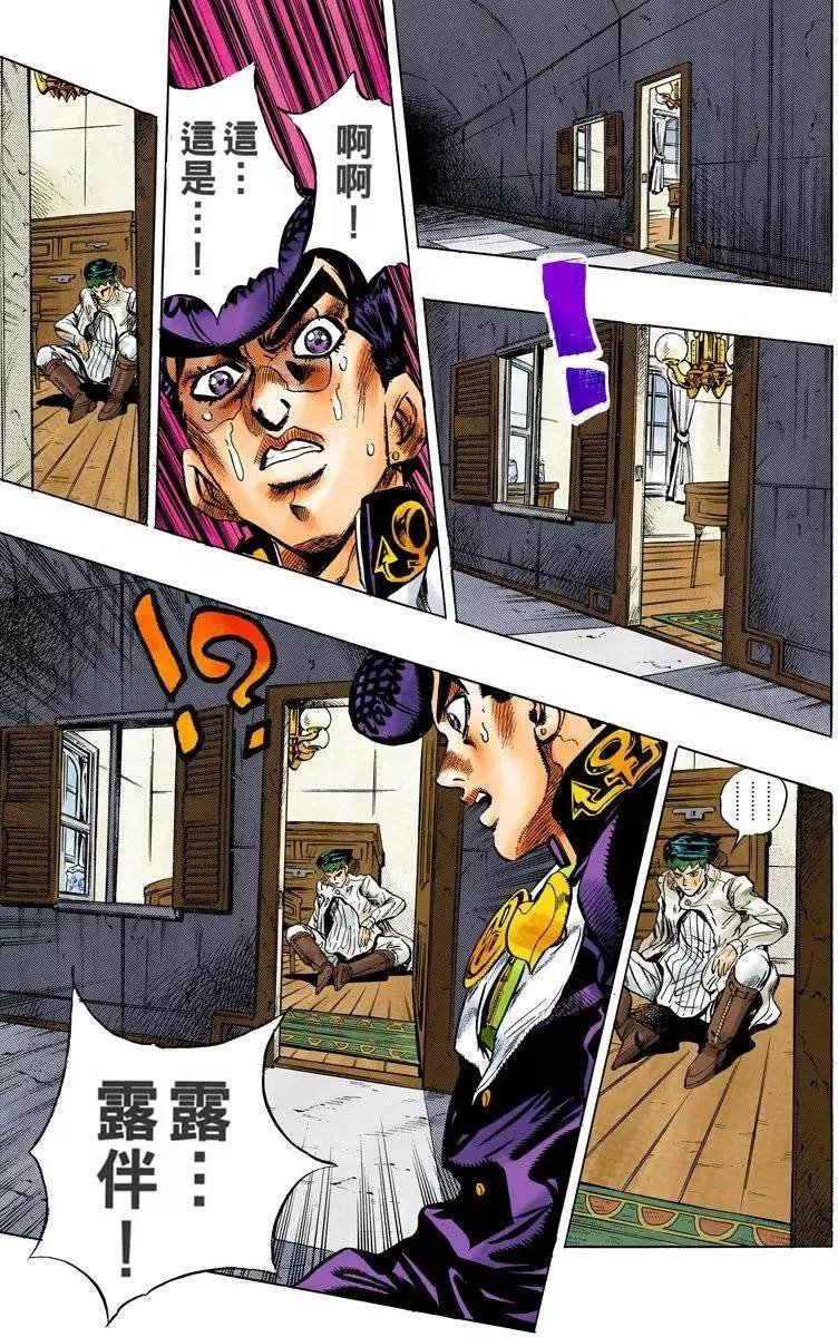 第4部13卷全彩