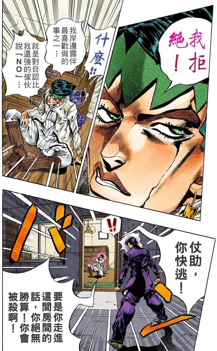第4部13卷全彩
