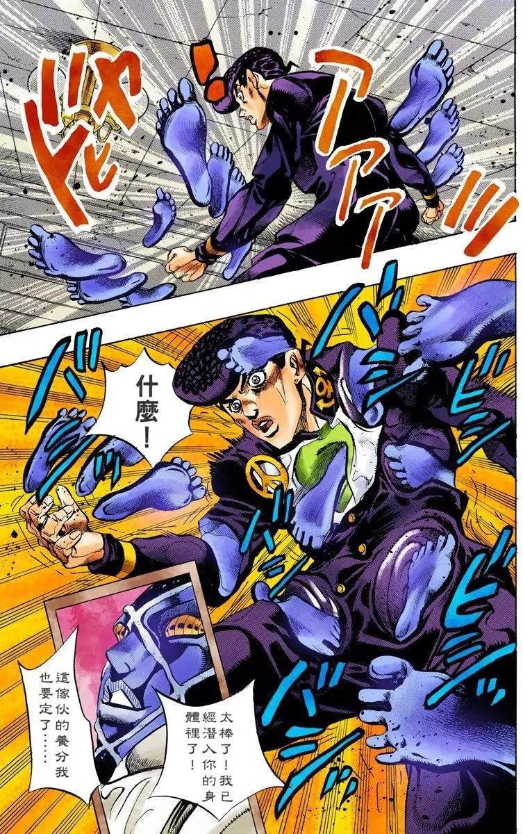 第4部13卷全彩