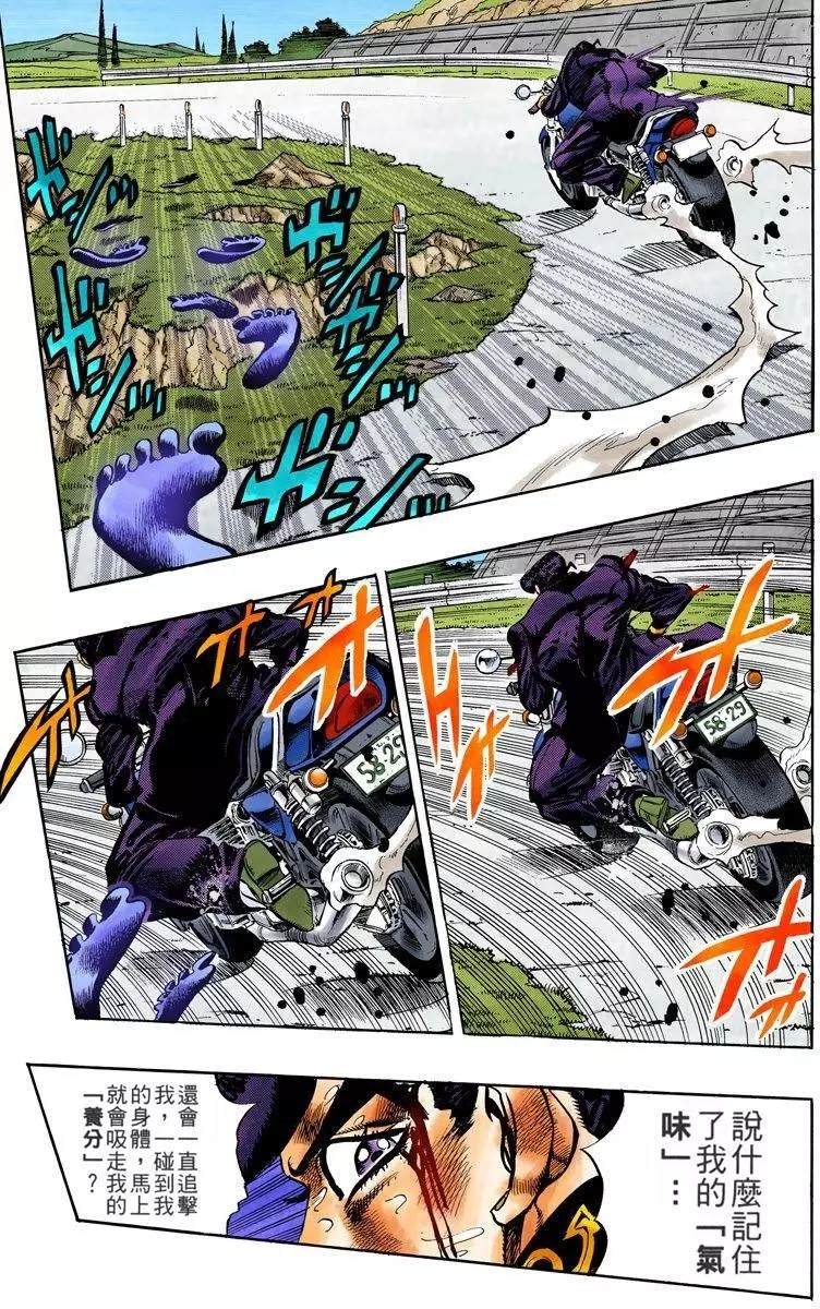 第4部13卷全彩