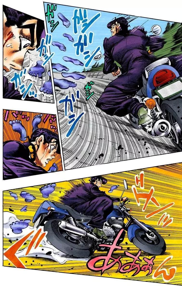 第4部13卷全彩