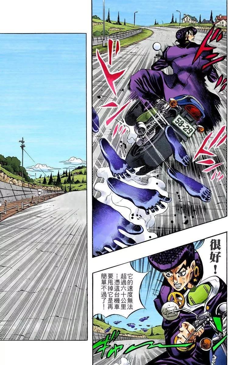 第4部13卷全彩