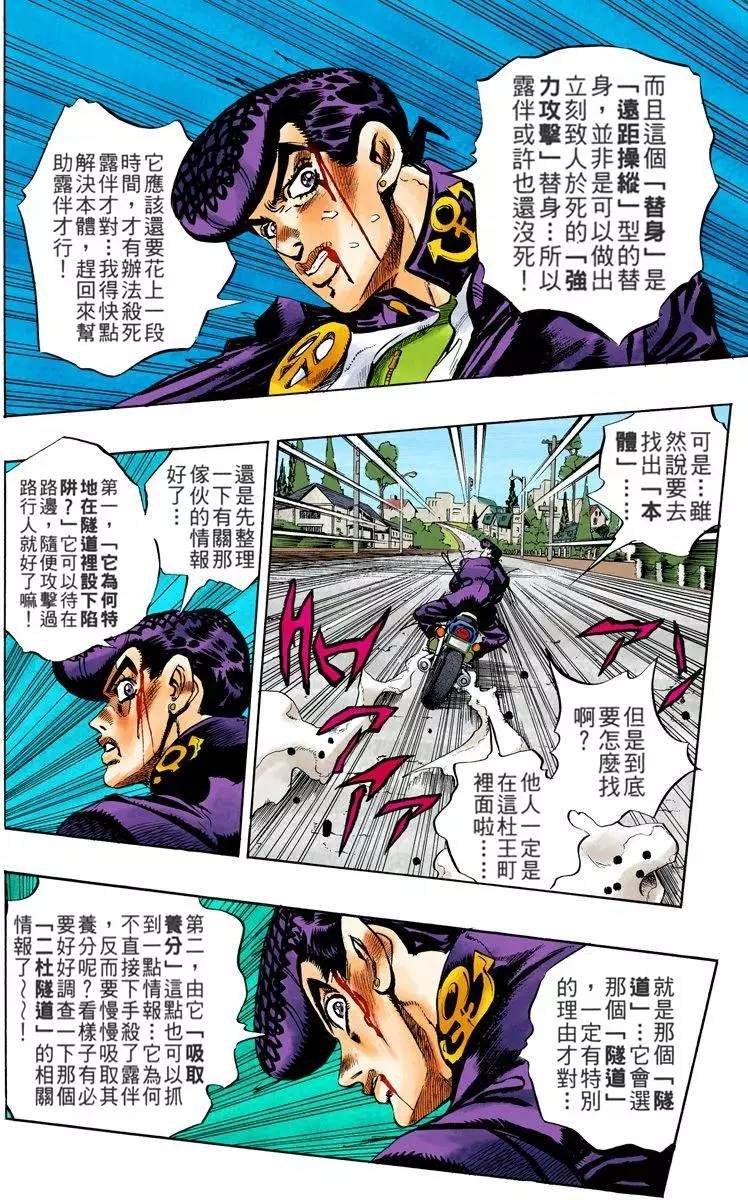第4部13卷全彩