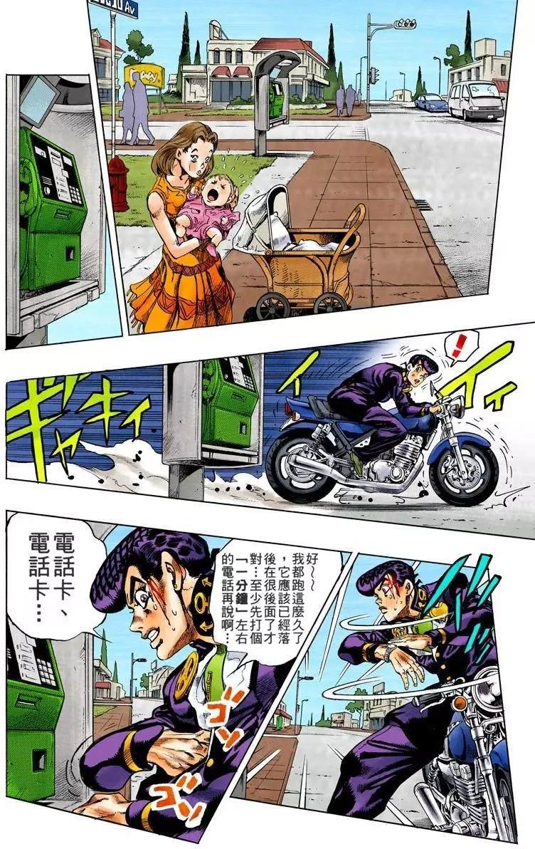 第4部13卷全彩