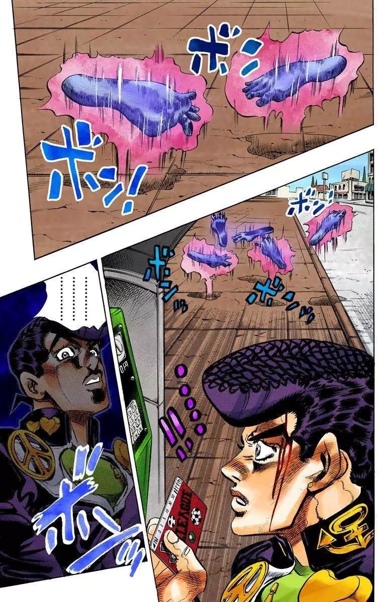 第4部13卷全彩