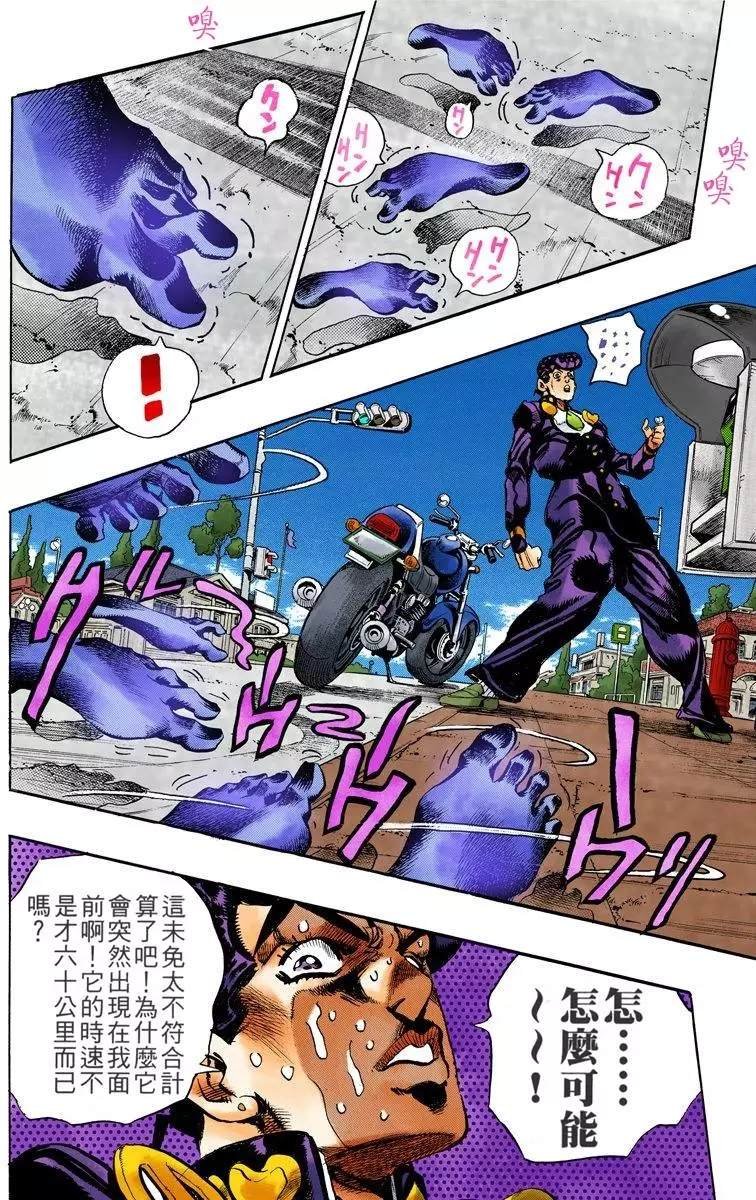 第4部13卷全彩
