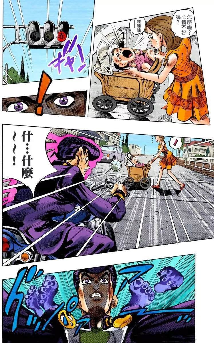 第4部13卷全彩