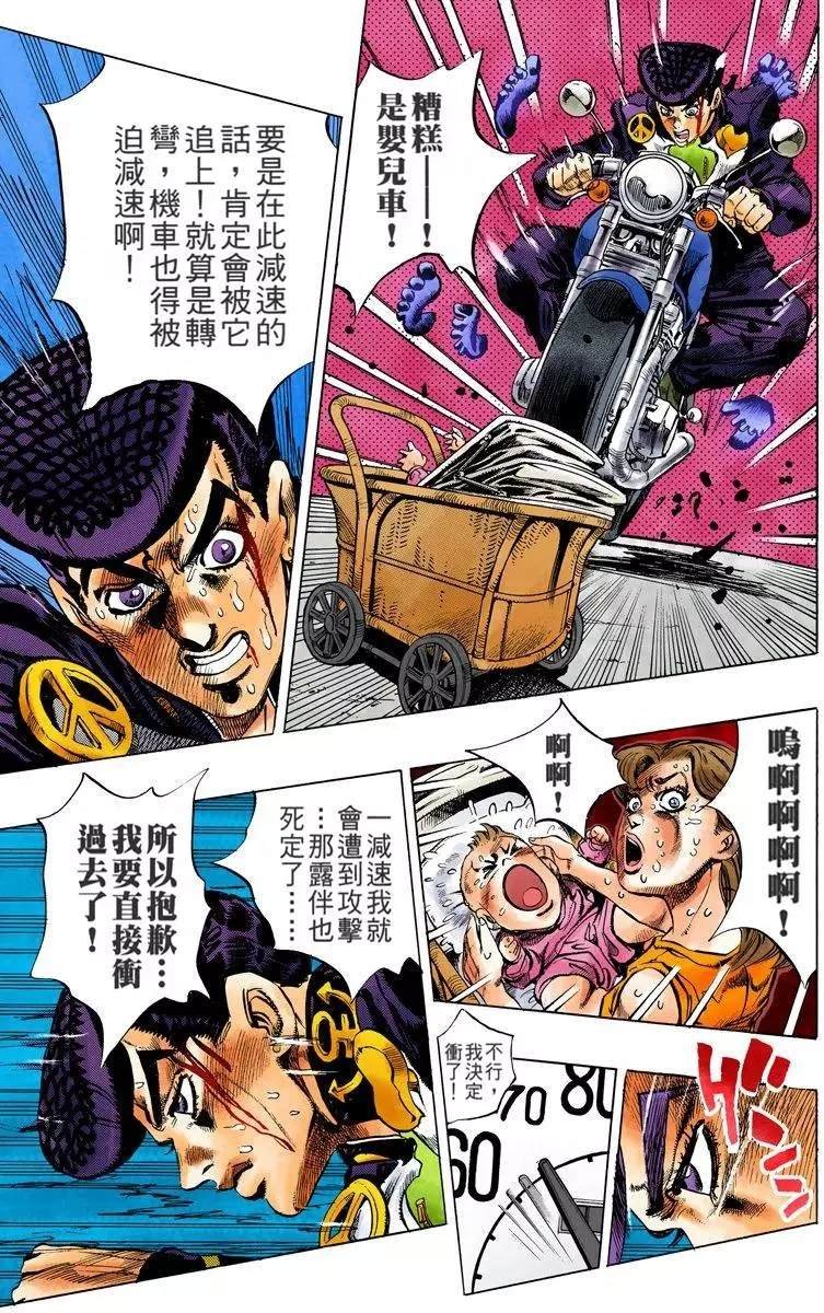 第4部13卷全彩