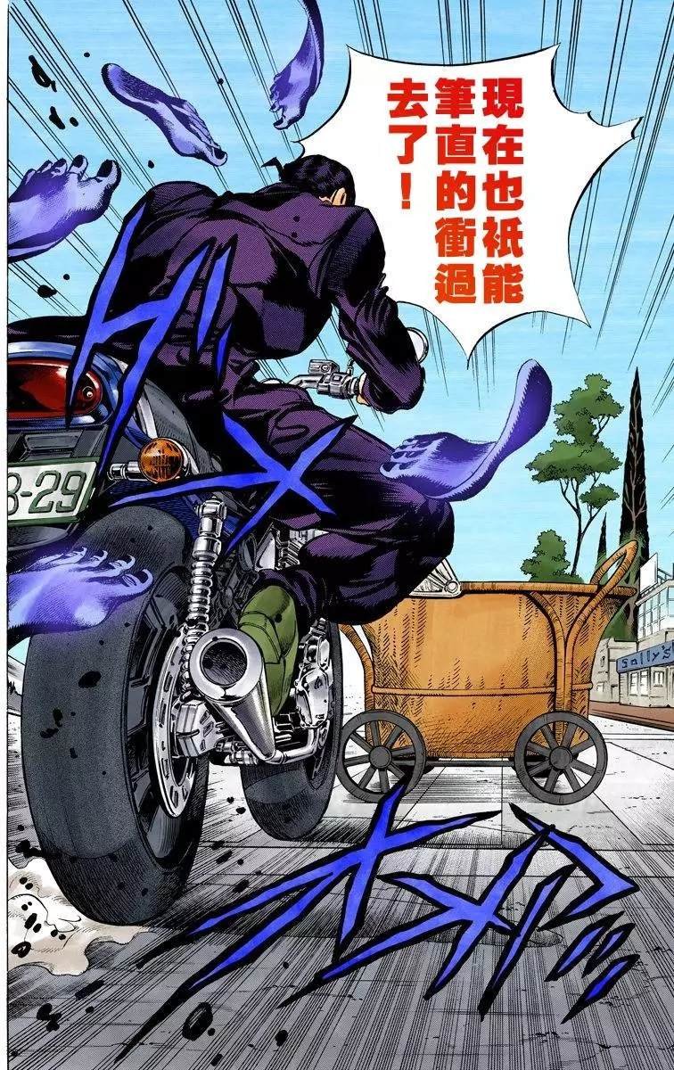 第4部13卷全彩
