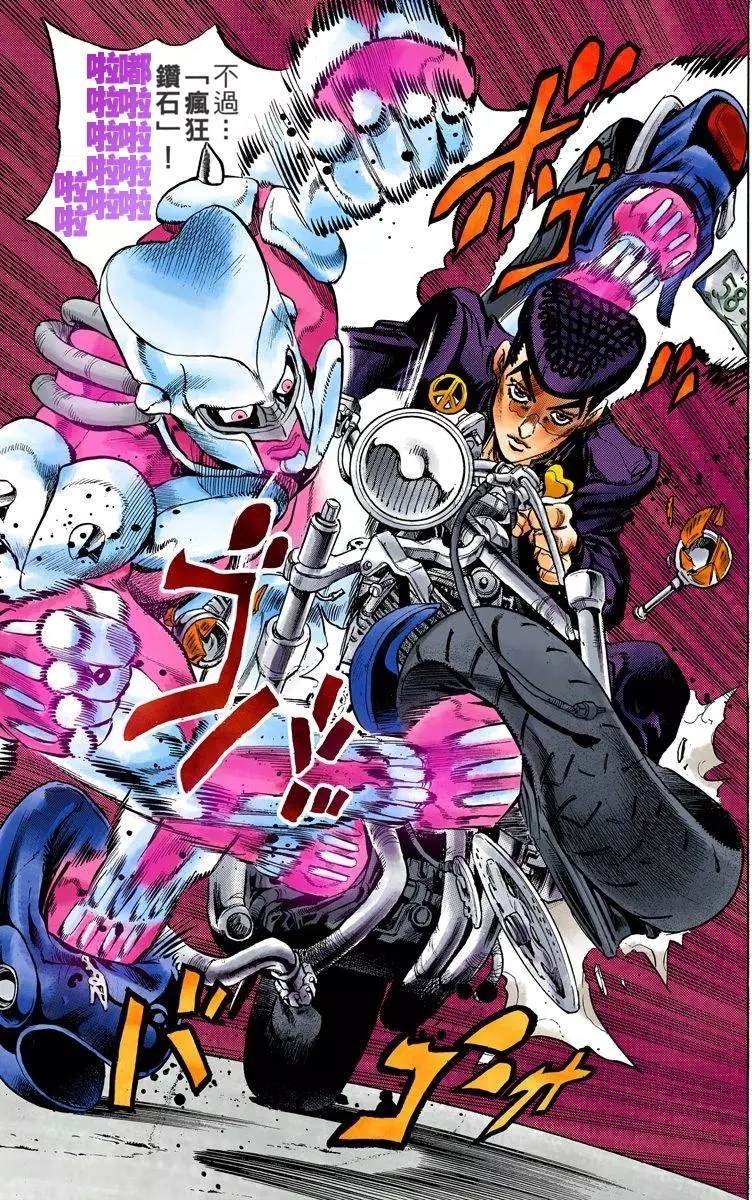第4部13卷全彩