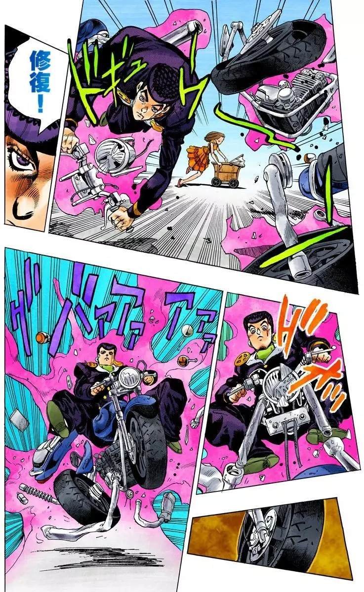 第4部13卷全彩