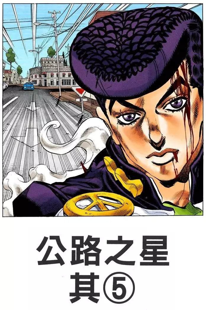 第4部13卷全彩
