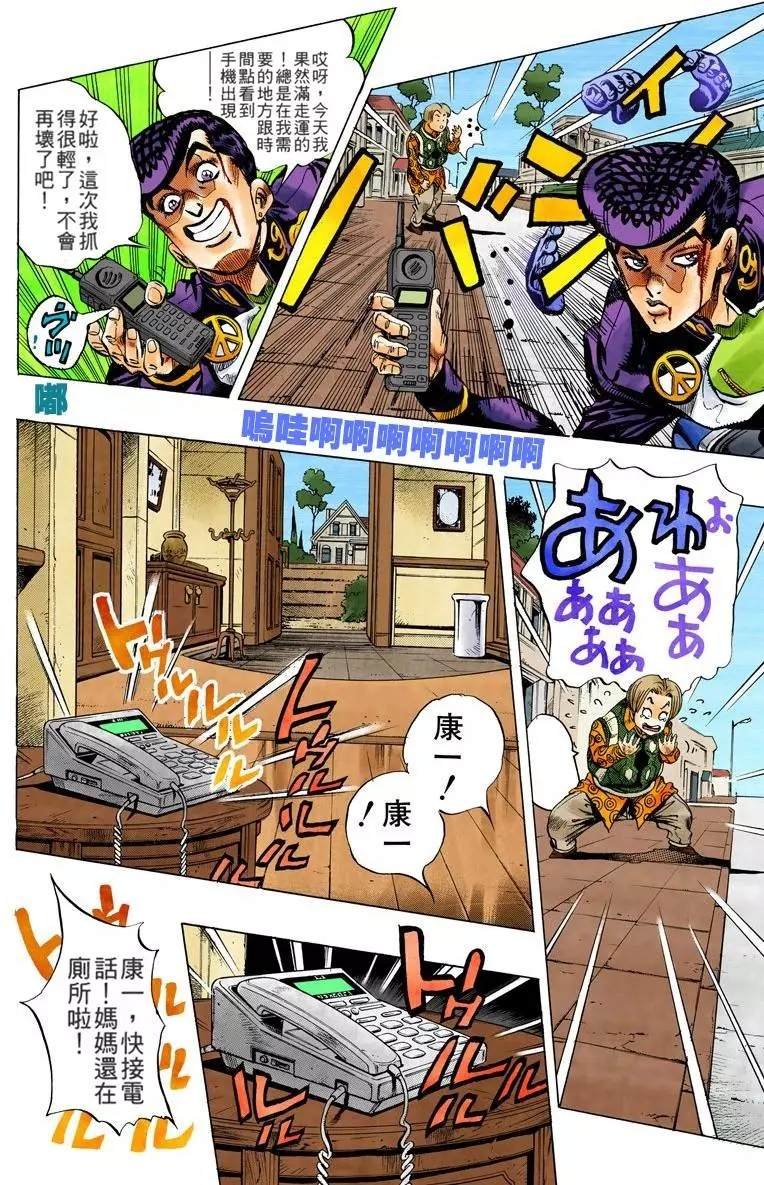 第4部13卷全彩
