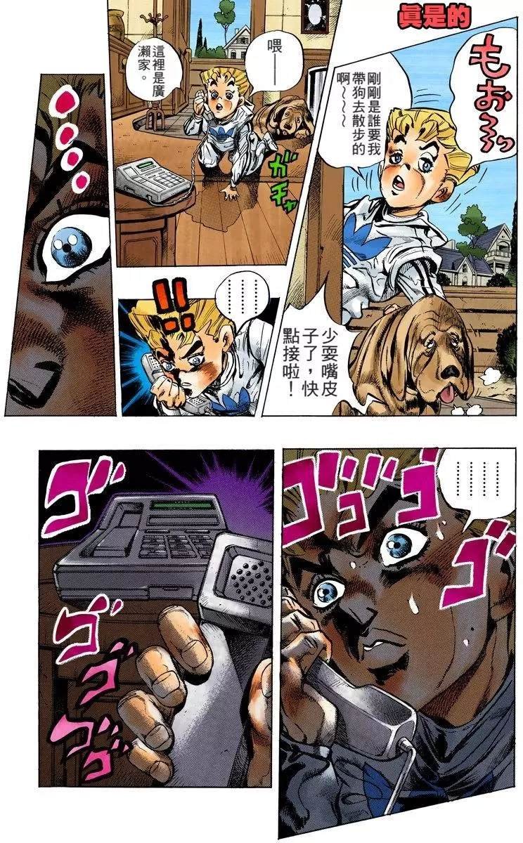 第4部13卷全彩