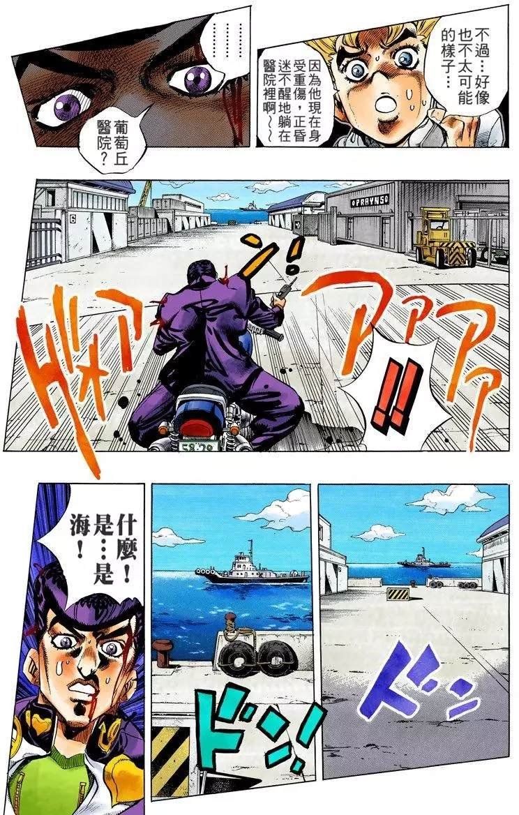 第4部13卷全彩