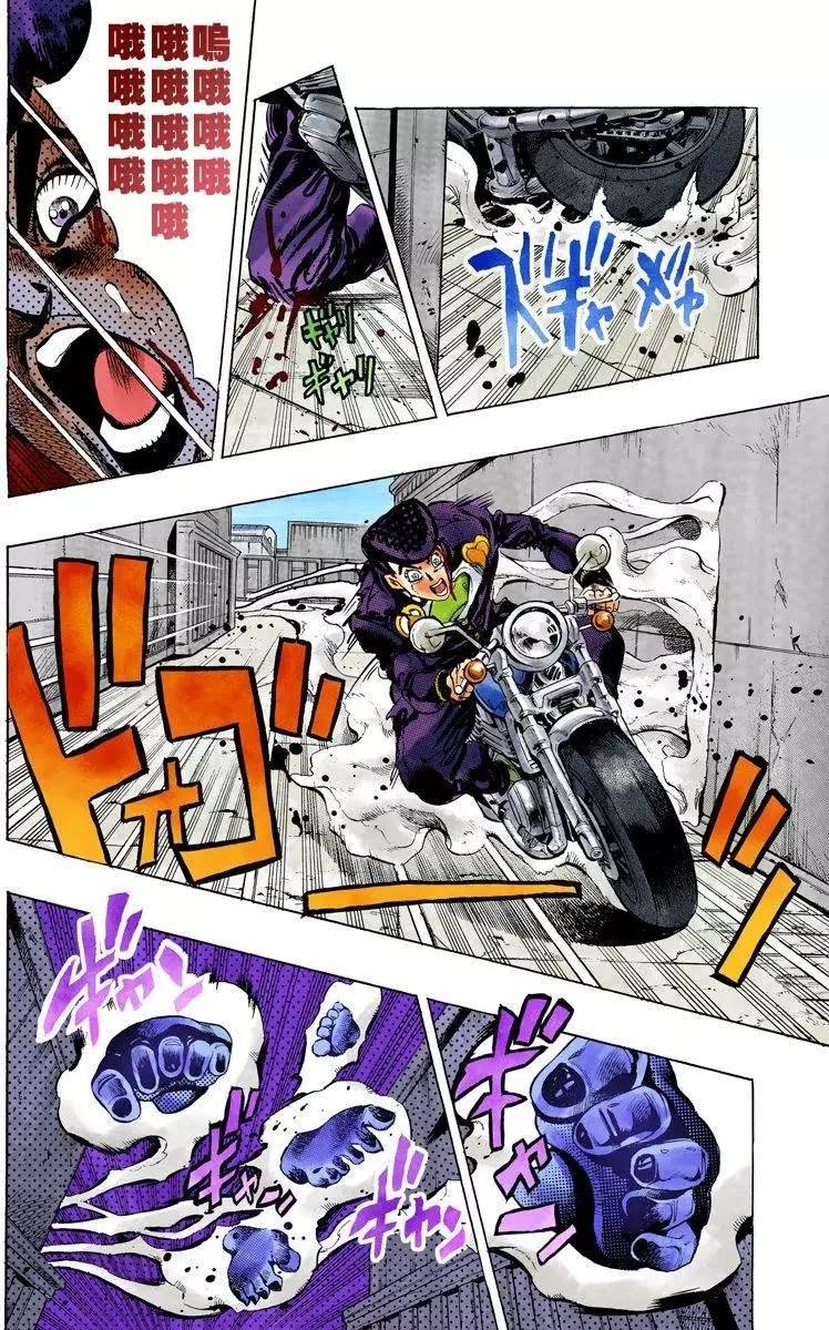 第4部13卷全彩