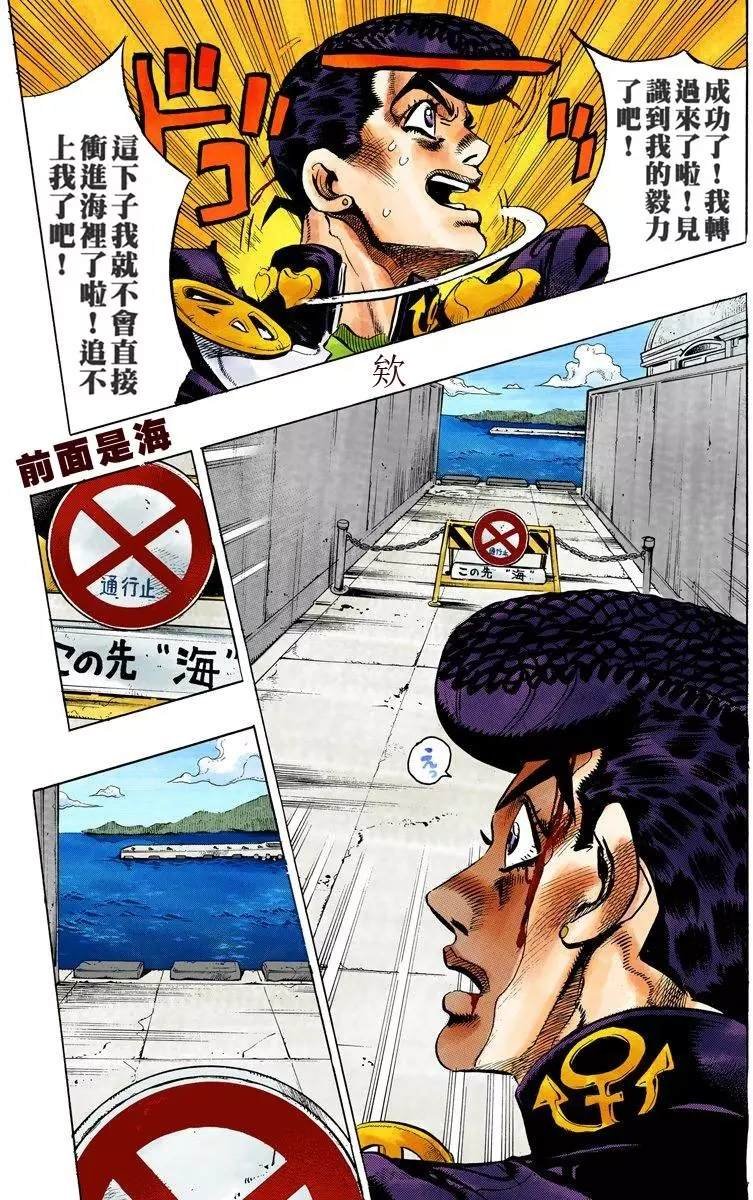 第4部13卷全彩