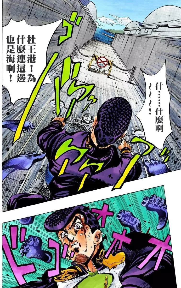 第4部13卷全彩