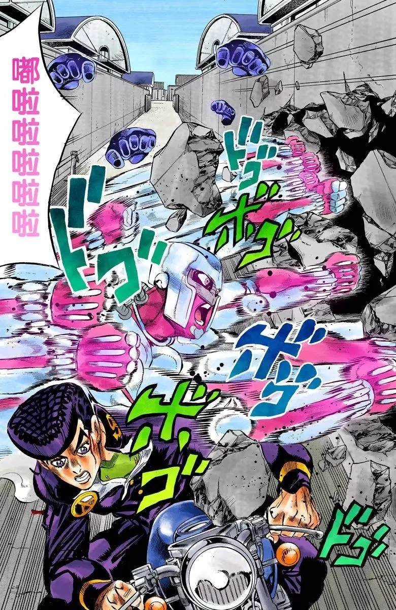 第4部13卷全彩