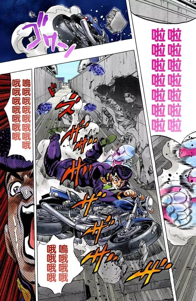 第4部13卷全彩