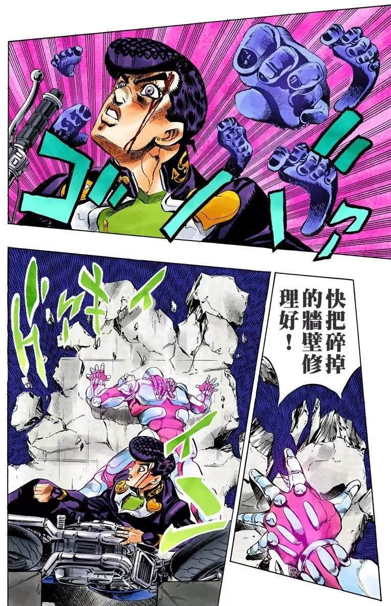 第4部13卷全彩