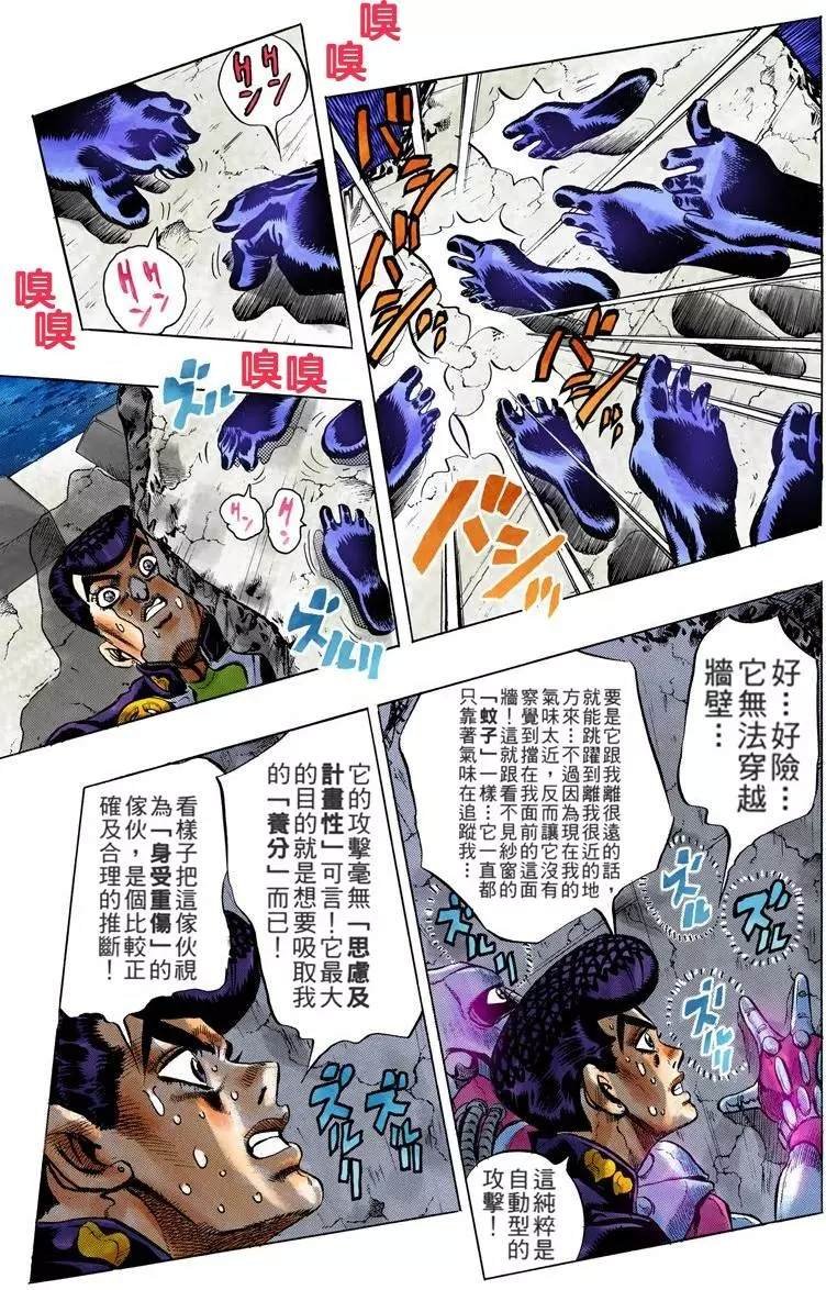第4部13卷全彩
