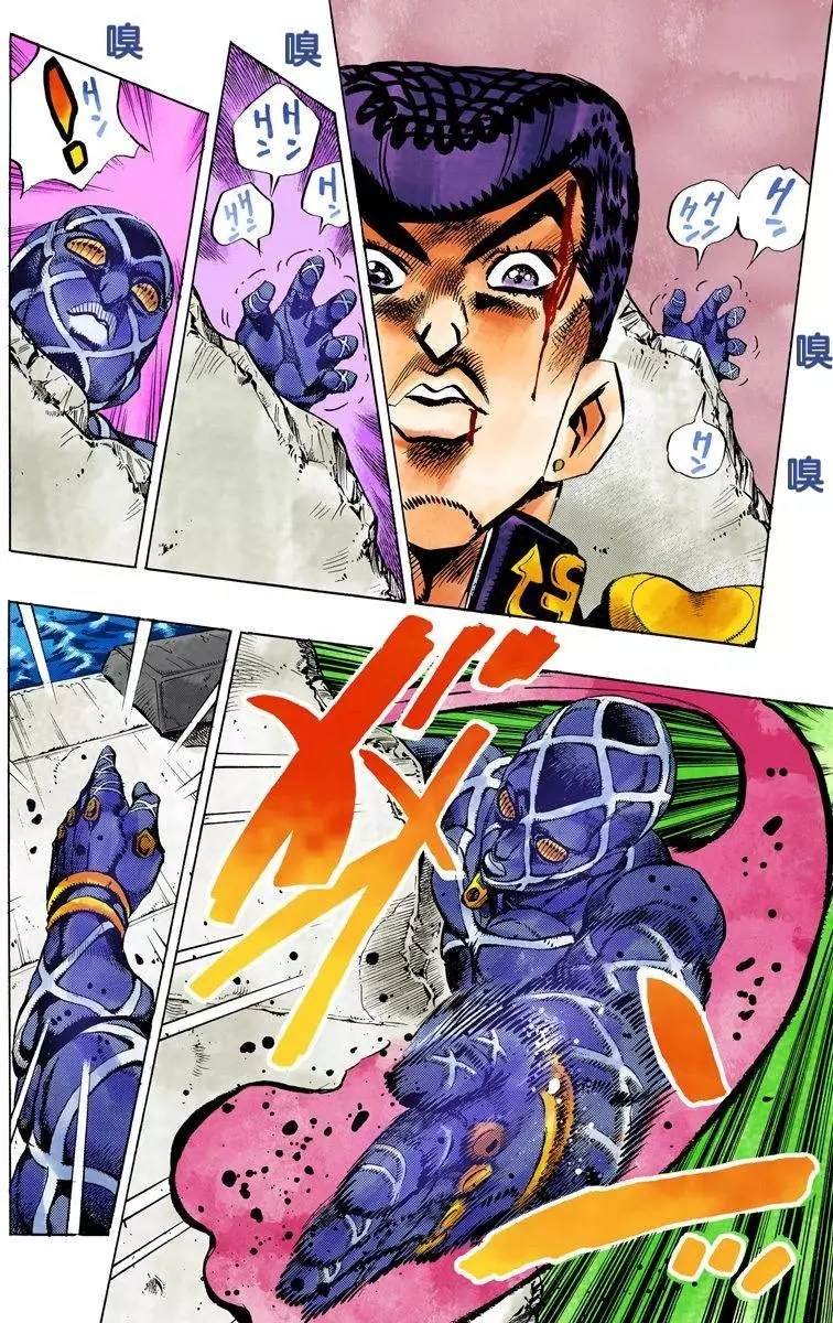 第4部13卷全彩