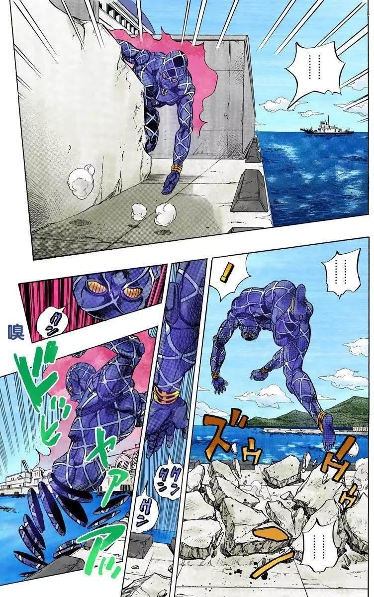 第4部13卷全彩