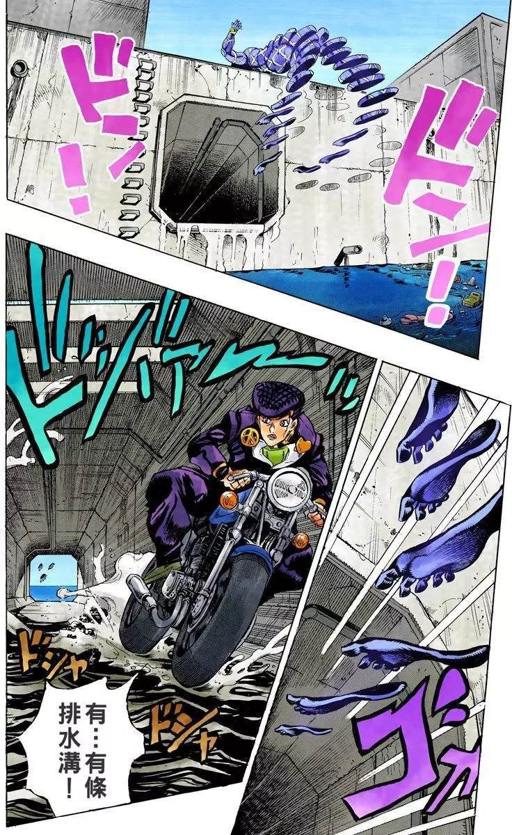 第4部13卷全彩