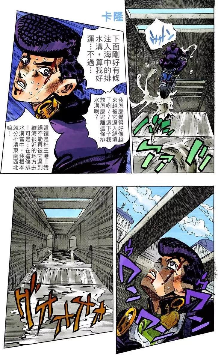 第4部13卷全彩