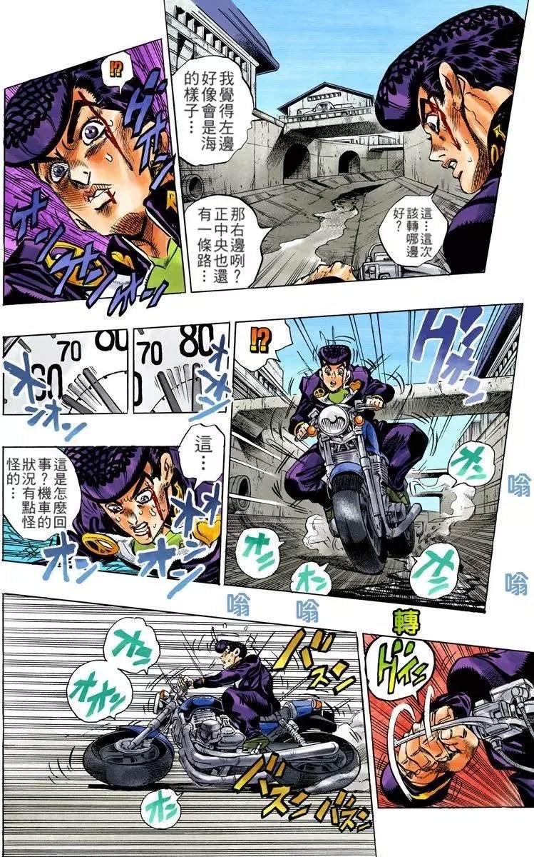 第4部13卷全彩