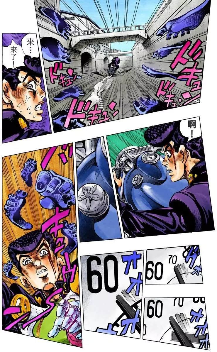 第4部13卷全彩
