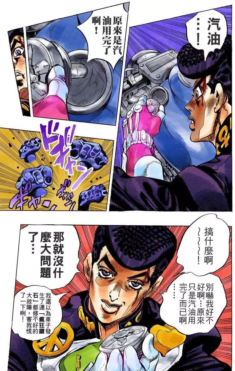第4部13卷全彩