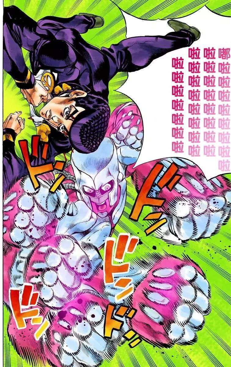 第4部13卷全彩