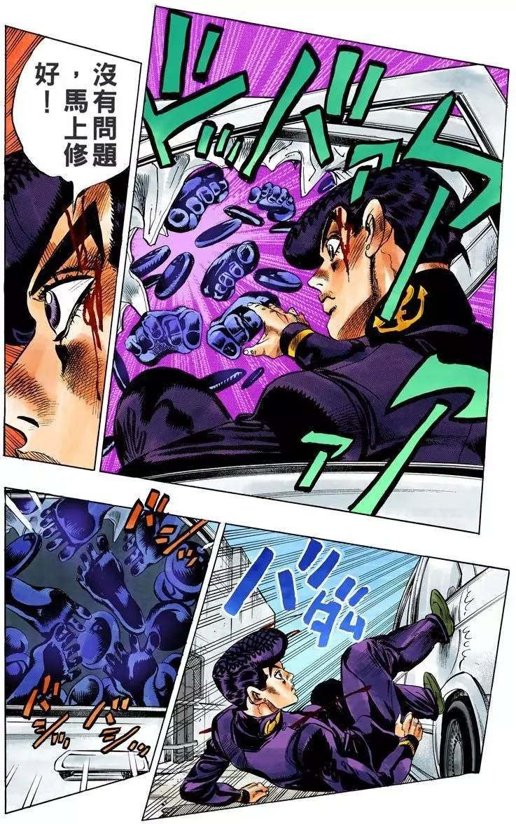 第4部13卷全彩