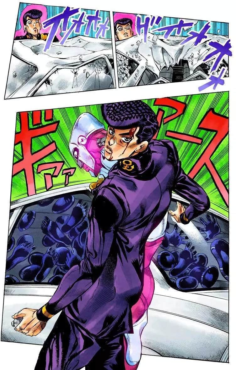 第4部13卷全彩