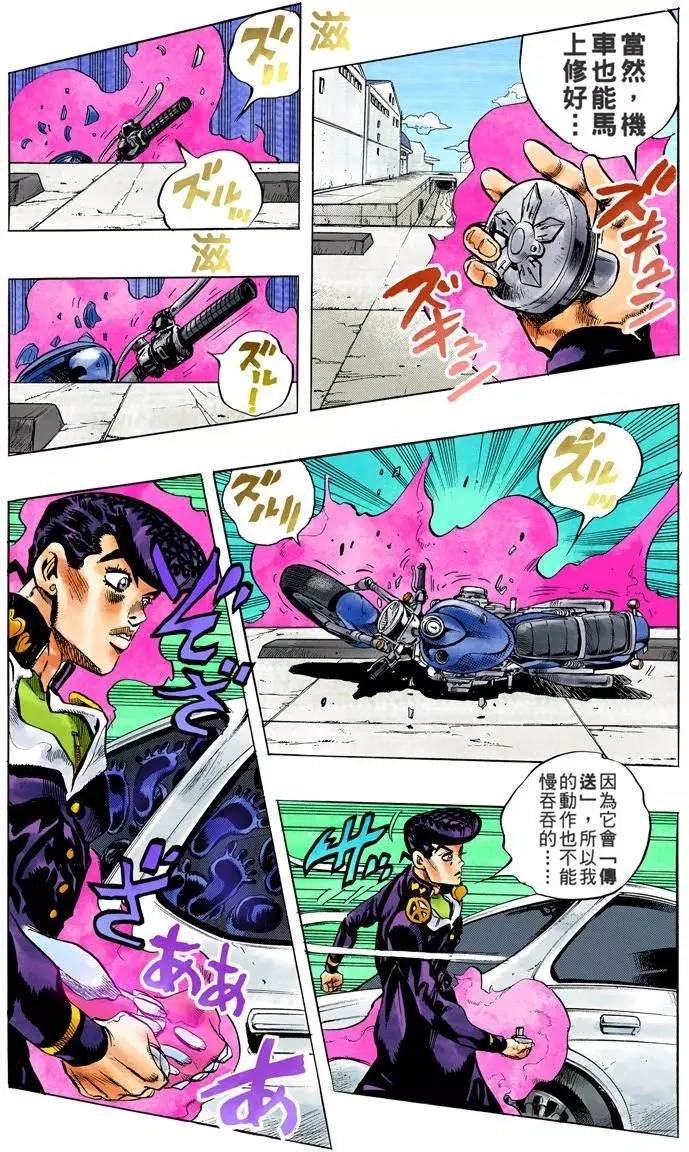 第4部13卷全彩