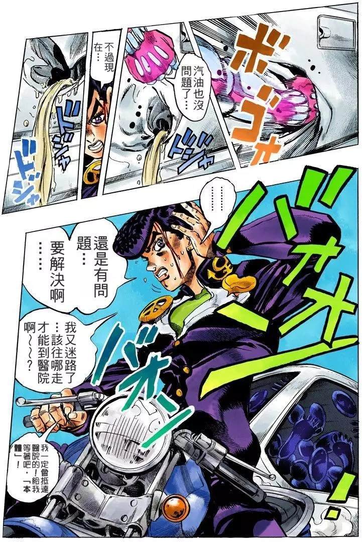 第4部13卷全彩