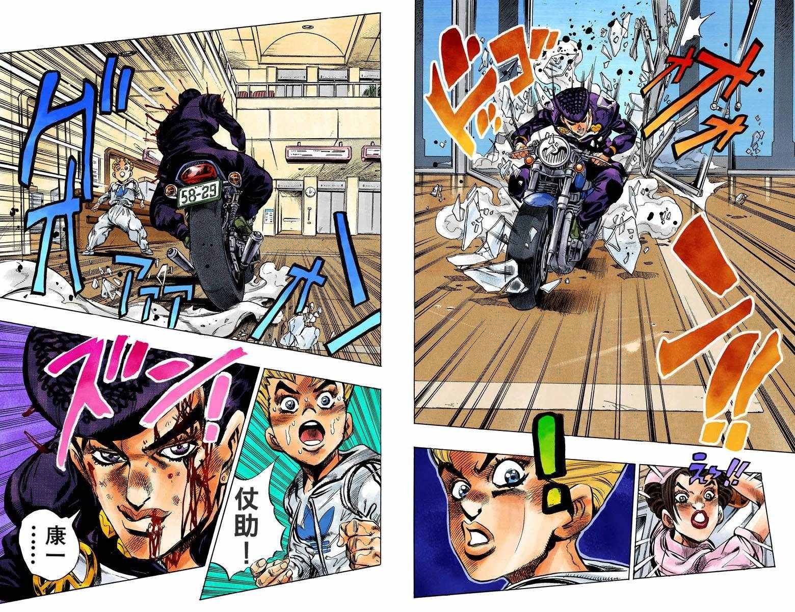 第4部14卷全彩
