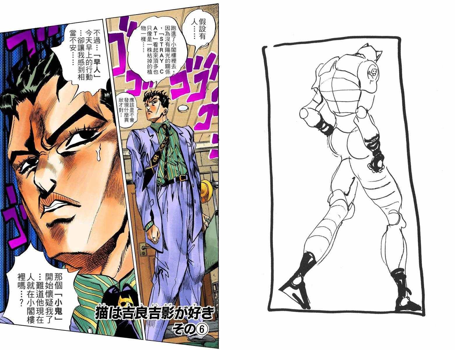 第4部14卷全彩