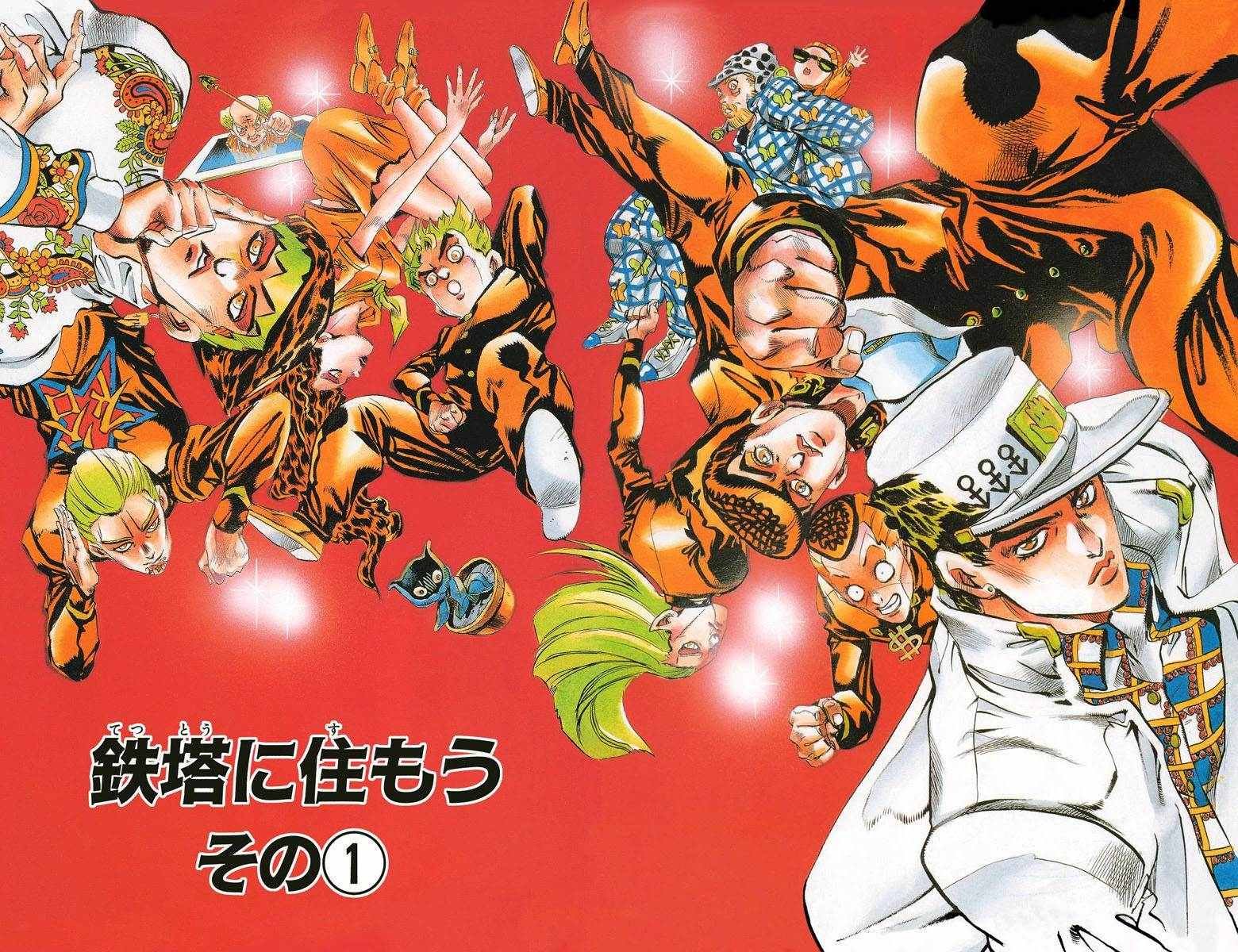 第4部14卷全彩