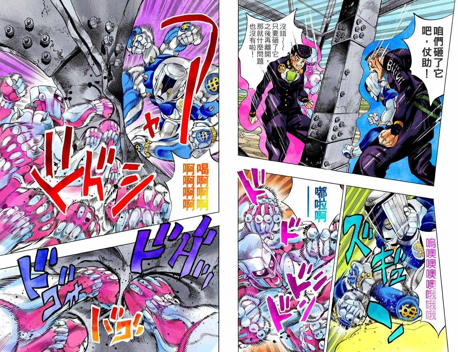 第4部15卷全彩