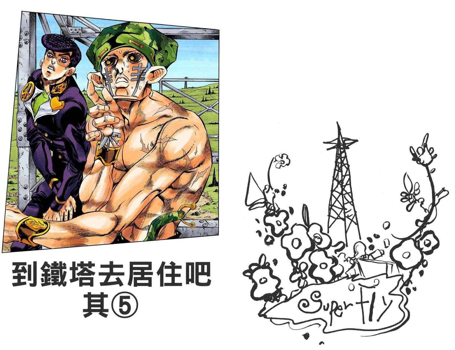 第4部15卷全彩