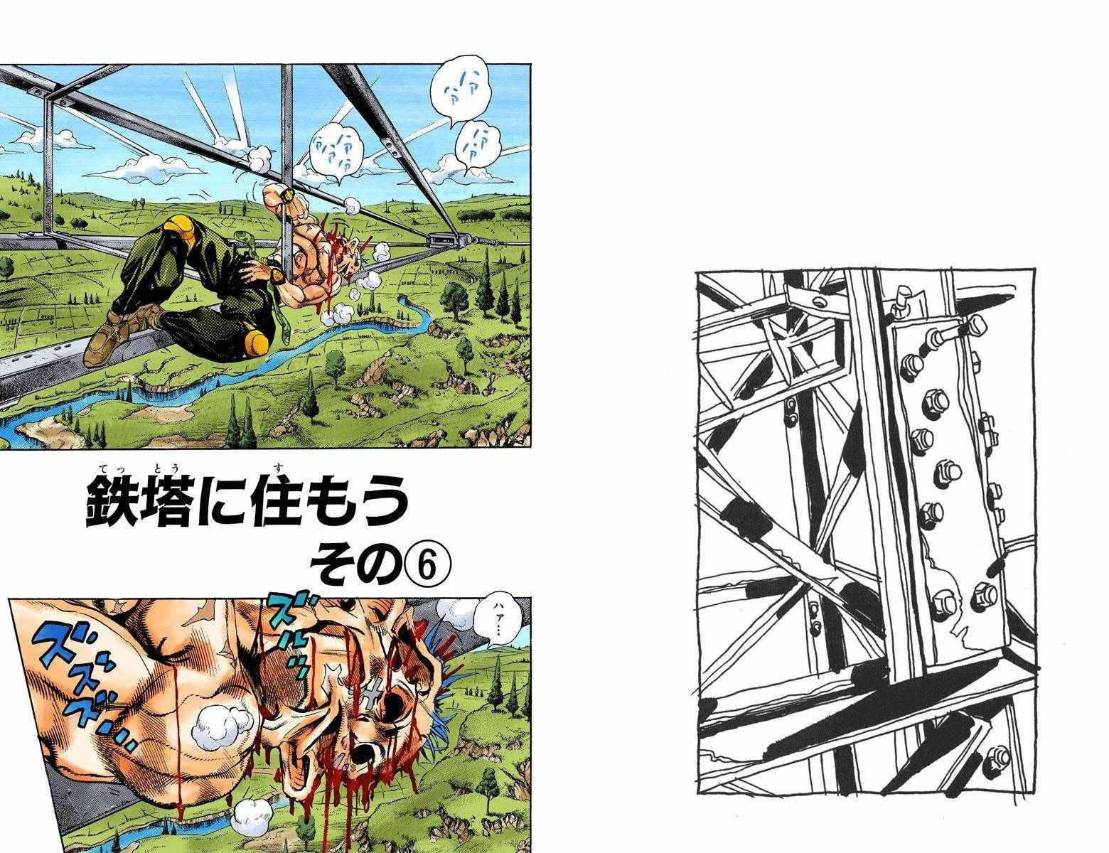 第4部15卷全彩