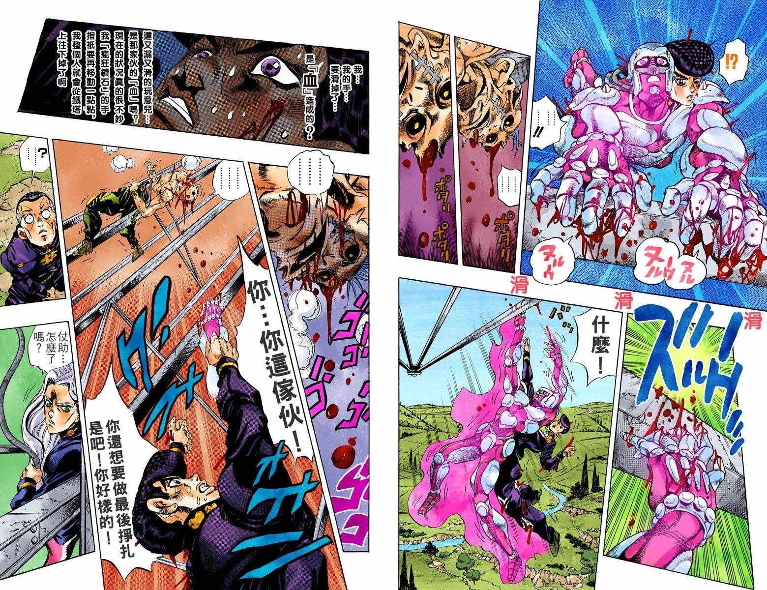 第4部15卷全彩