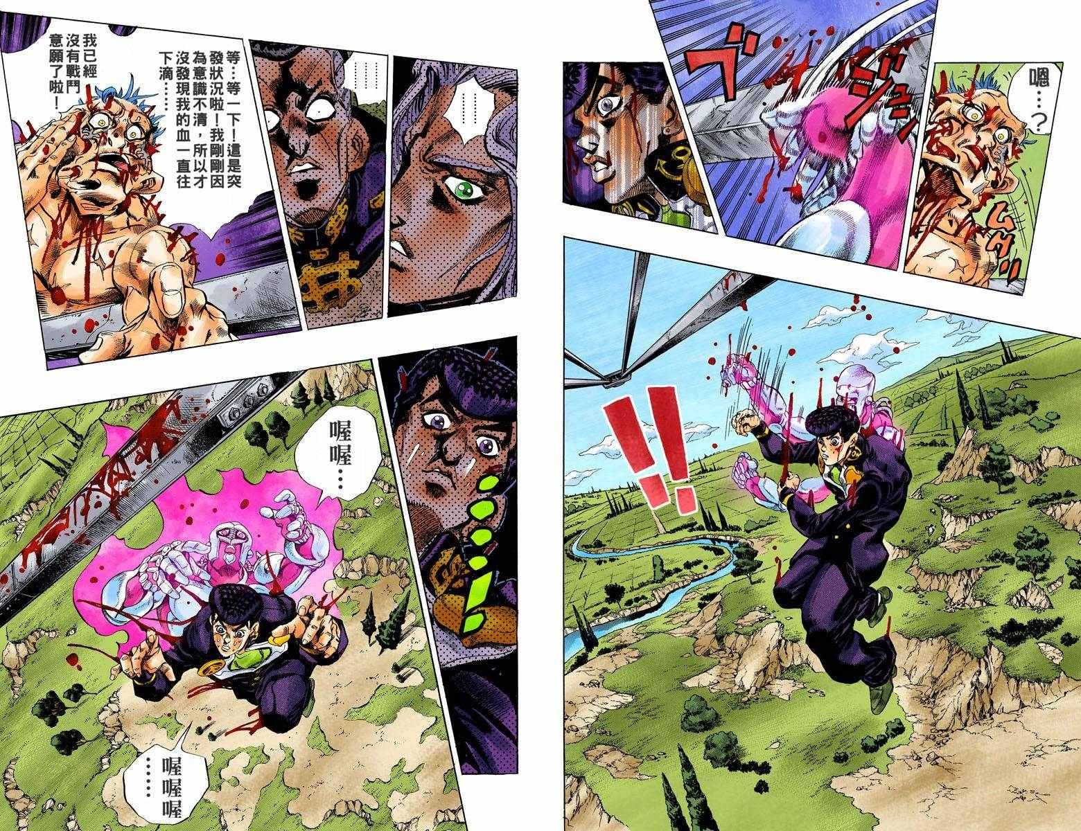 第4部15卷全彩