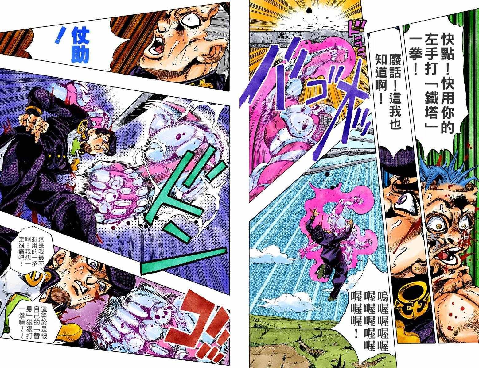 第4部15卷全彩